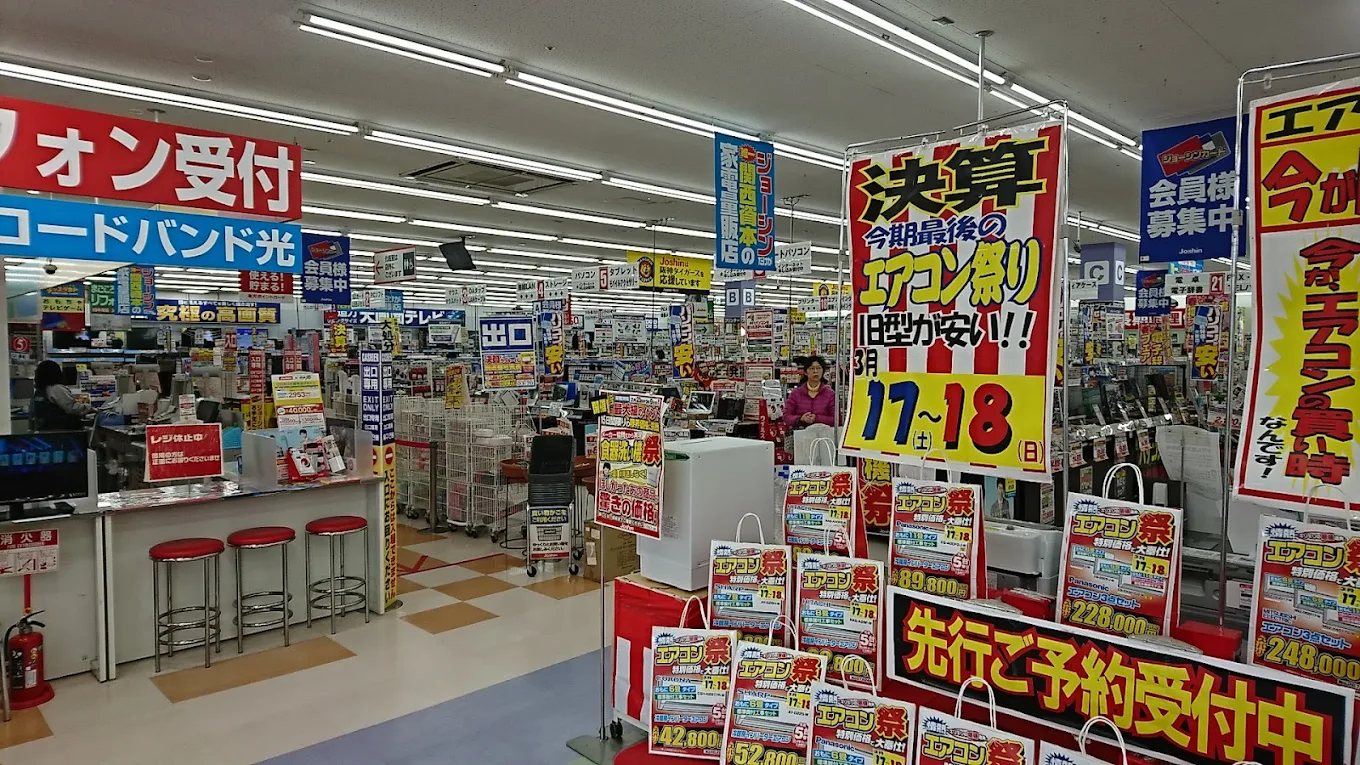 ジョーシン　藤原台店　レビュー　口コミ